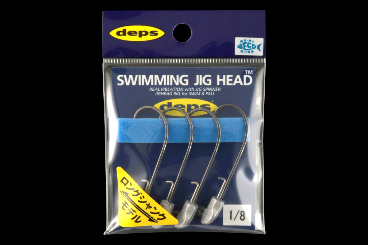 SWIMMING JIG HEAD LONG SHANK model | deps OFFICIAL HP | デプス 公式HP