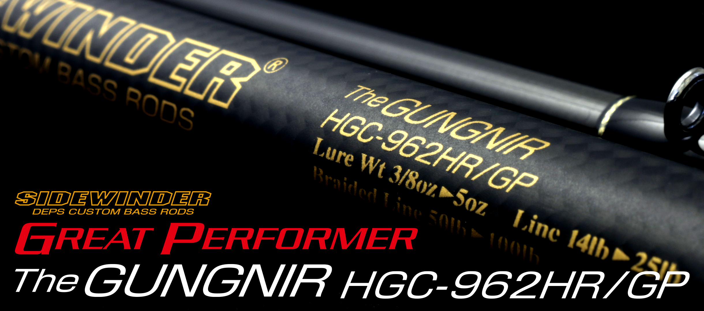 The GUNGNIR HGCHR/GP   deps OFFICIAL HP   デプス 公式HP