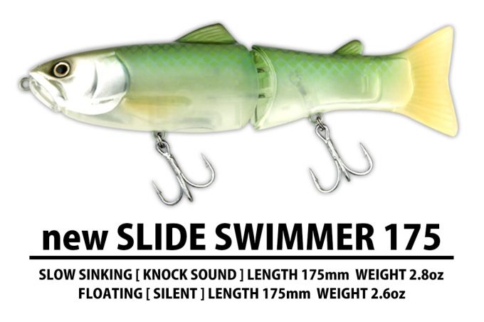 Deps スライドスイマー175ss SU swimbait24/7 コラボ アメリカ限定販売