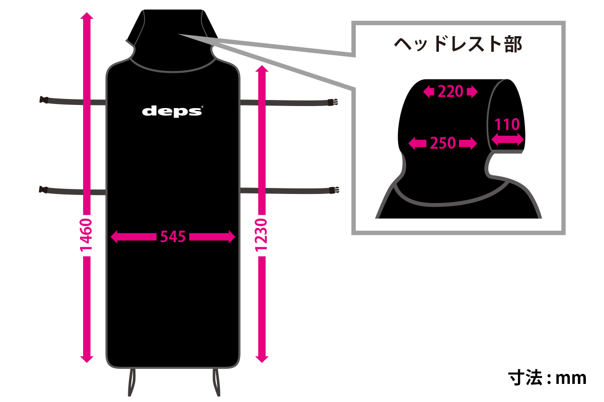 deps防水シートカバー | deps OFFICIAL HP | デプス 公式HP